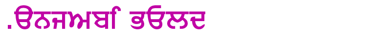 Punjabi Bold